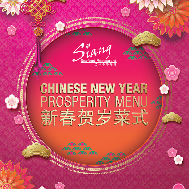 Siang Seafood Restaurant Chinese New Year Prosperity Menu